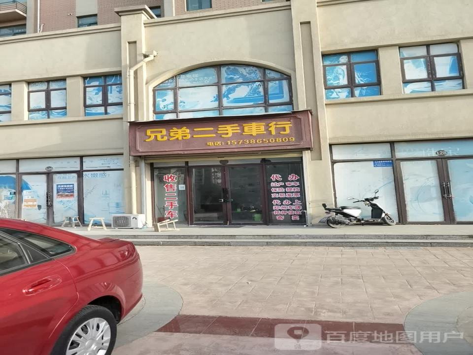 河南省新乡原阳县东辉家天下兄弟二手车行(民生东路)