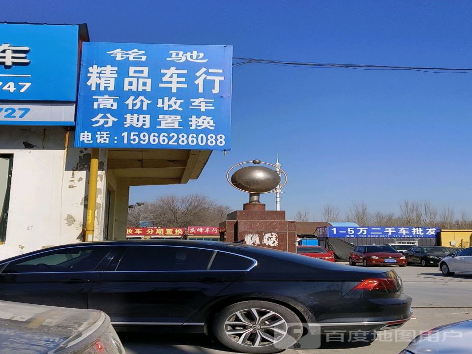 精品二手车行(辽河路店)