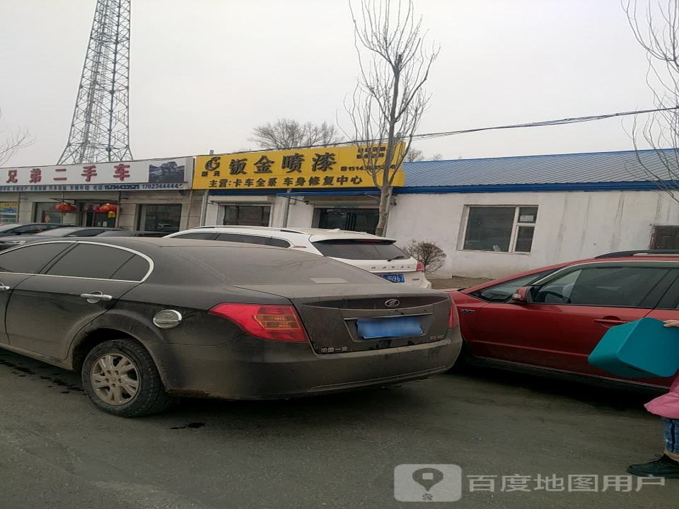 兄弟二手车(东四城路店)