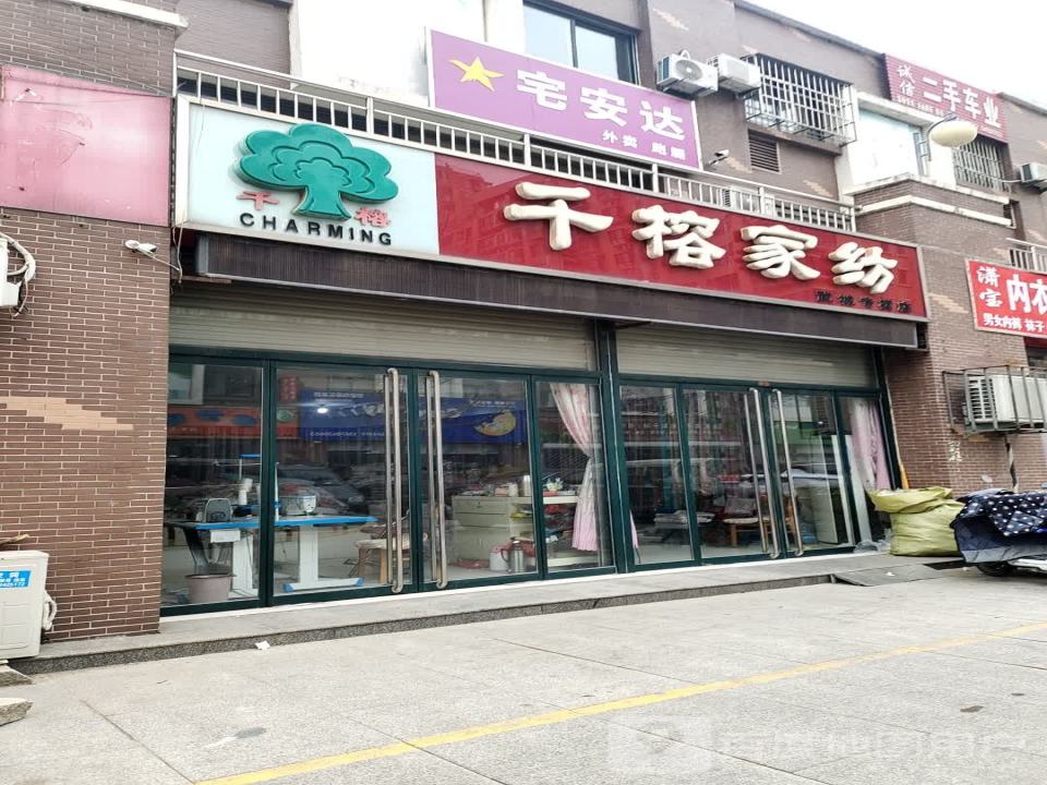 诚信二手车业