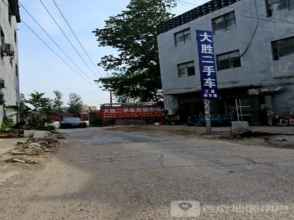 大胜远翔二手车交易市场