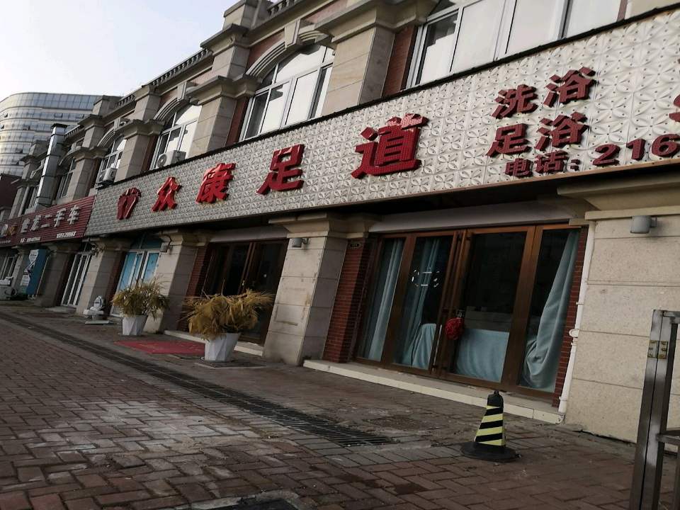 世龙二手车