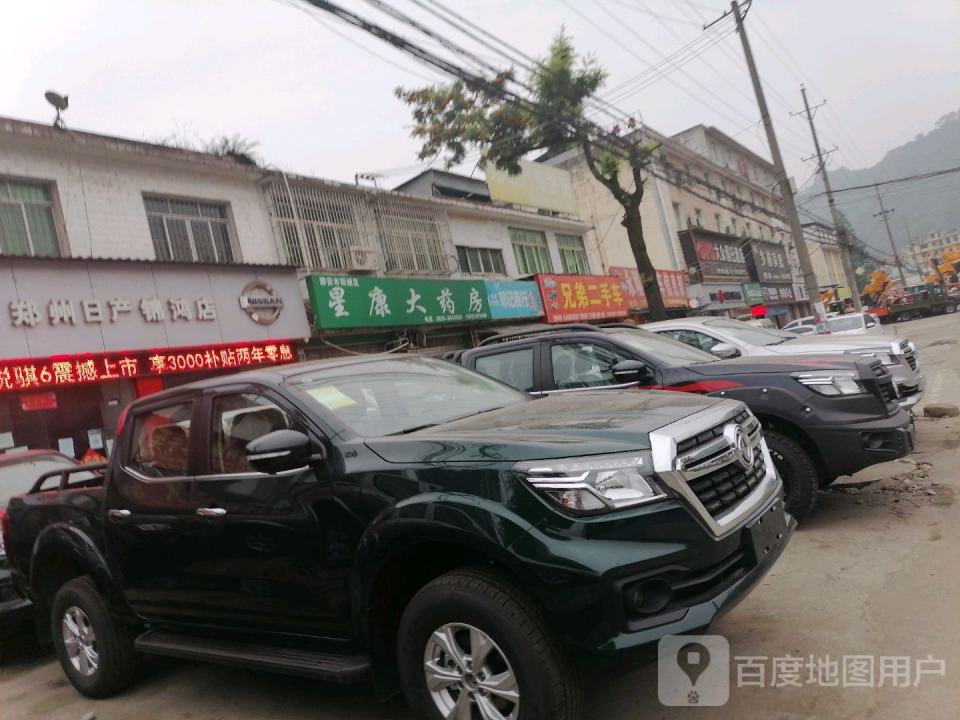 兄弟二手车