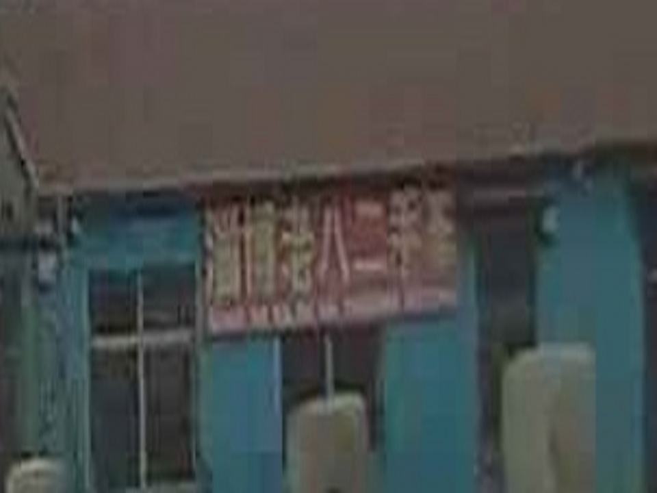 淄博老八二手车