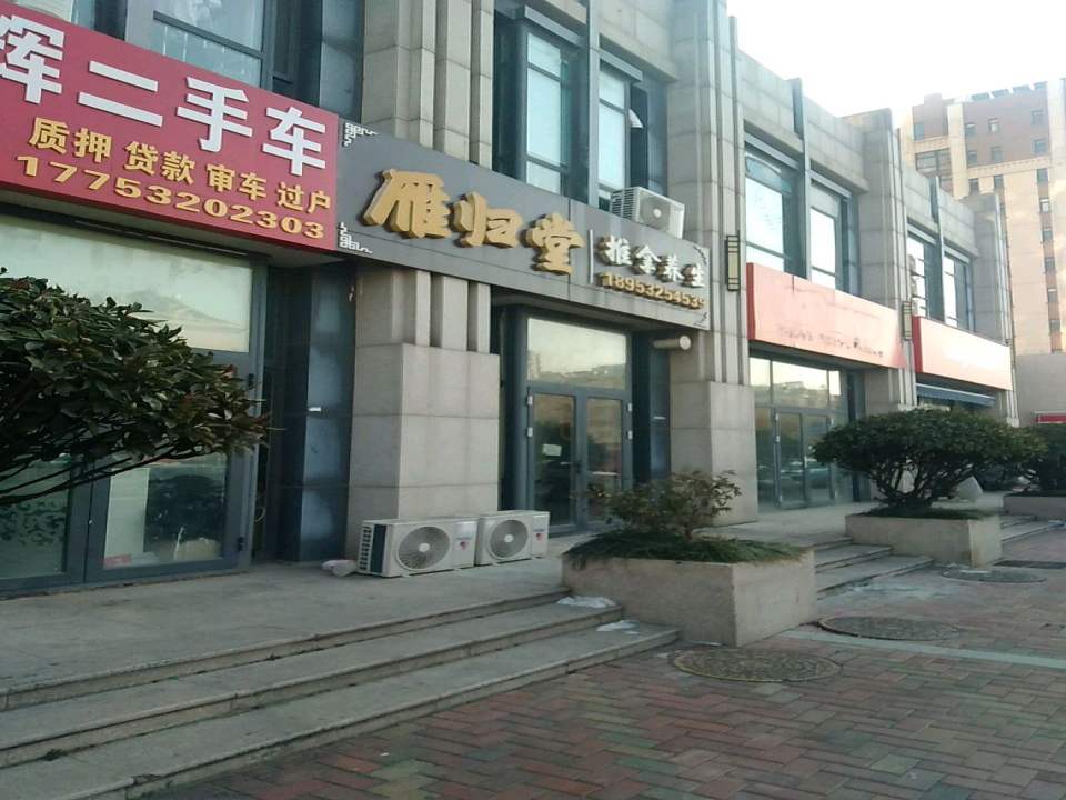 大辉二手车