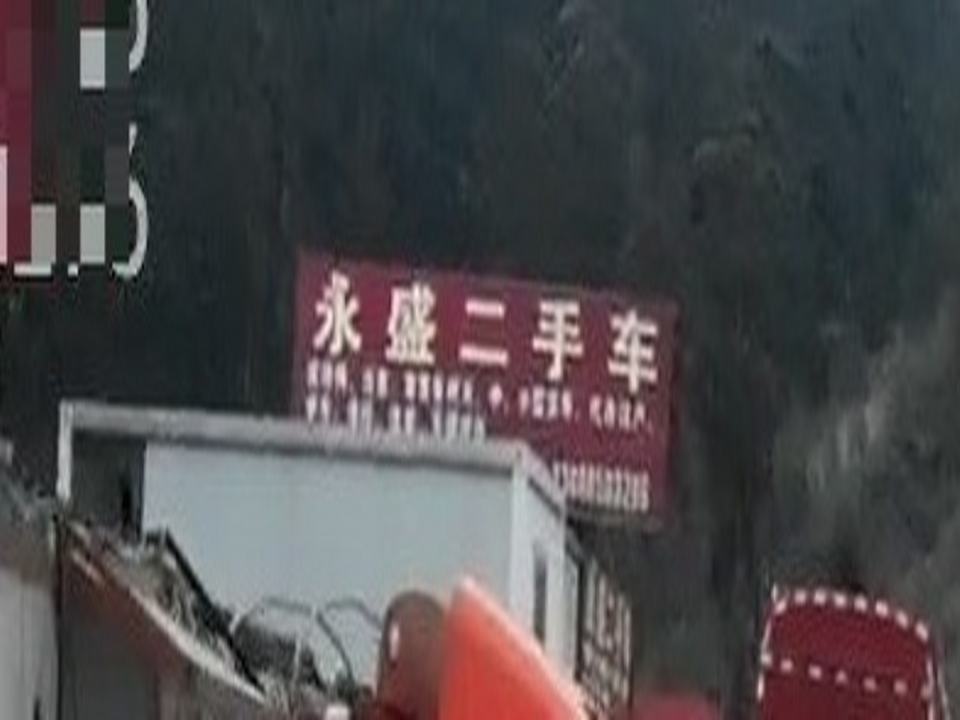 永盛二手车(西山旅游专线)