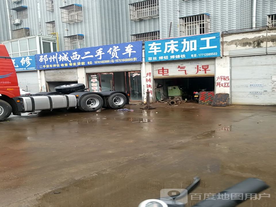 邳州城西二手货车