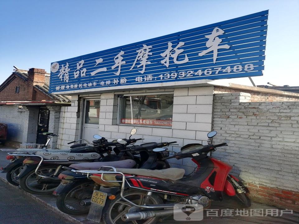 精品二手摩托车