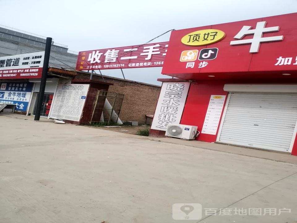 收售二手车