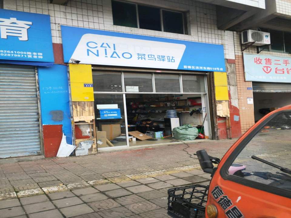 收售二手摩托车