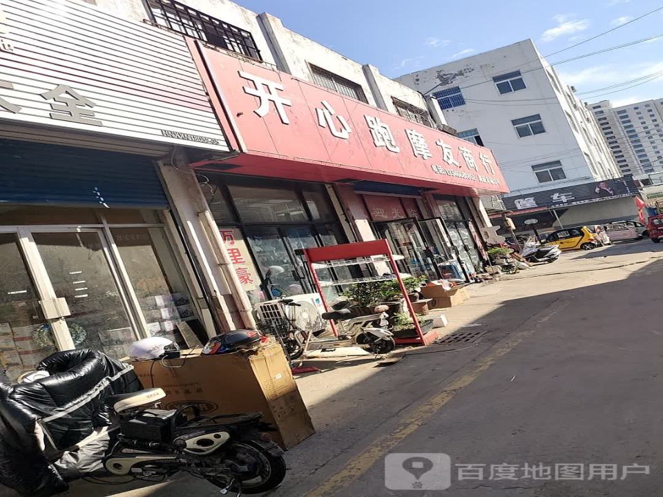 诚信车行(华兰大道)