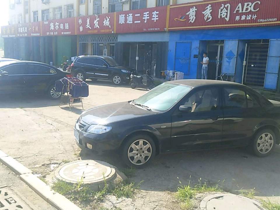 顺通二手车(华福路)