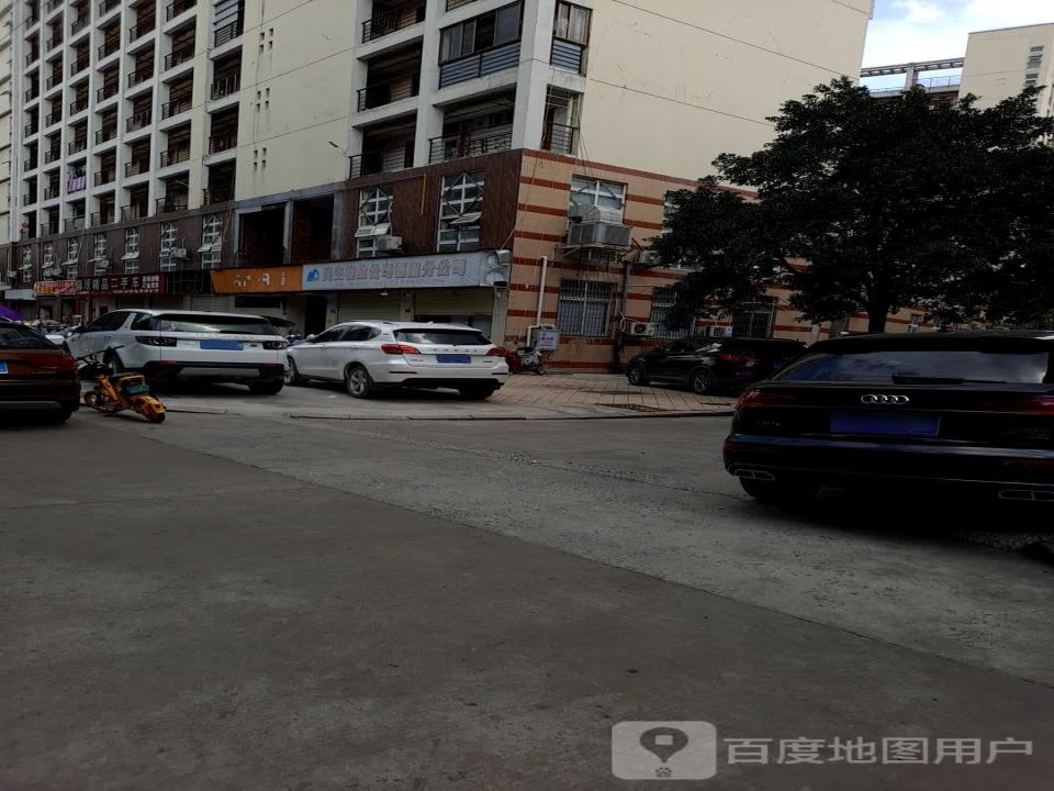 藤原精品二手车
