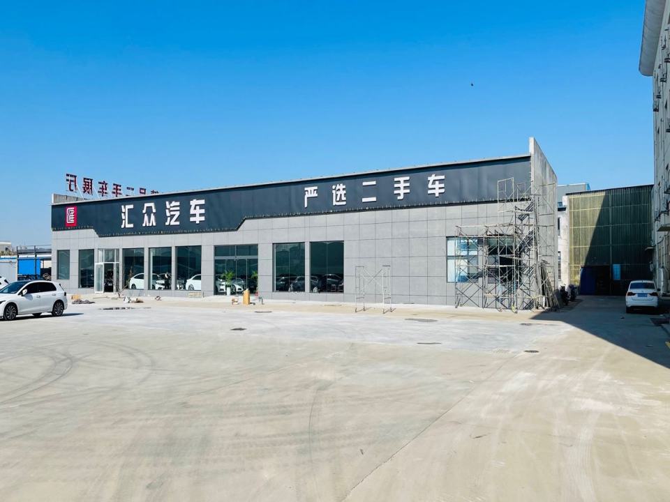 德州汇众严选精品二手车