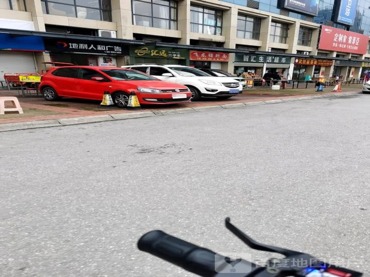 汇远二手车