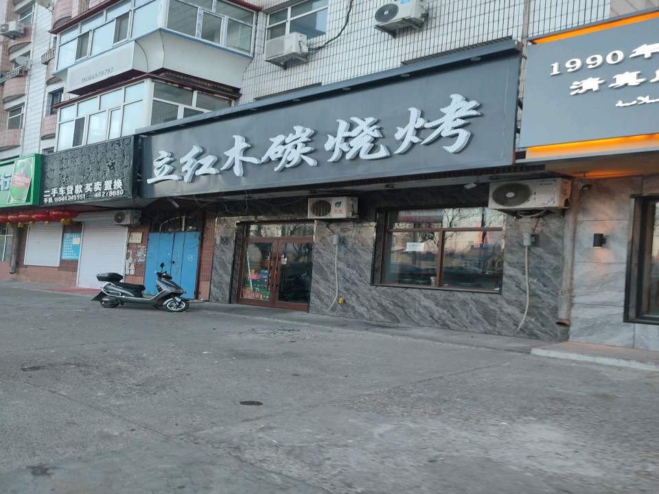 二手车贷款买卖置换