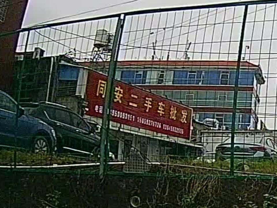 同安二手车批发