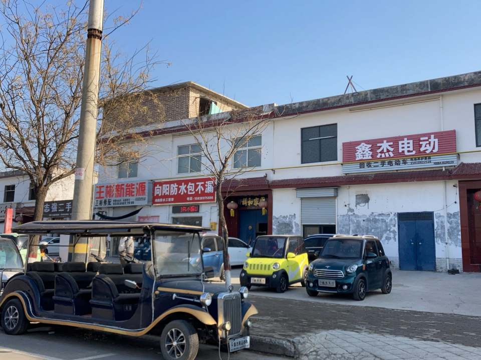回收二手电动车