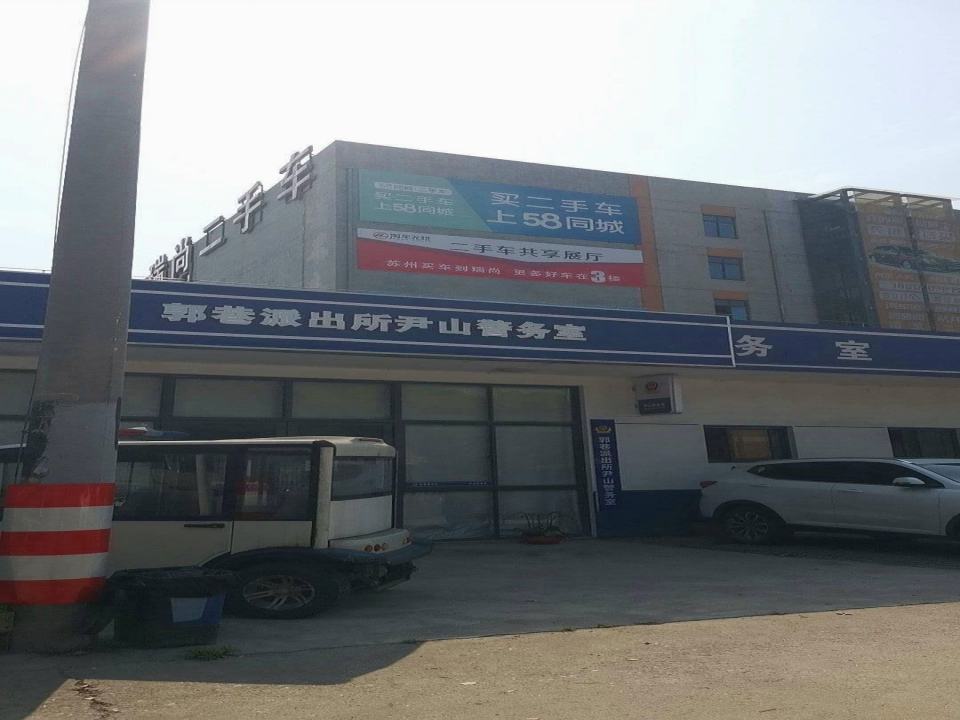 58白菜二手车(苏州瑞尚店)