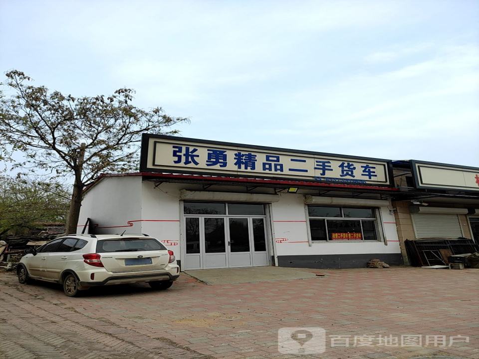 张勇精品二手货车