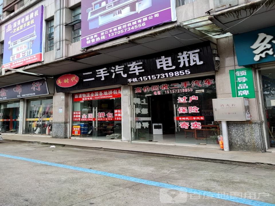 车时代二手汽车电瓶
