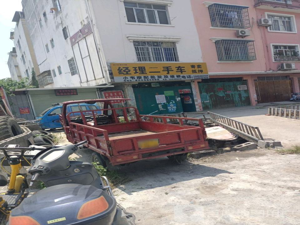 经理二手车
