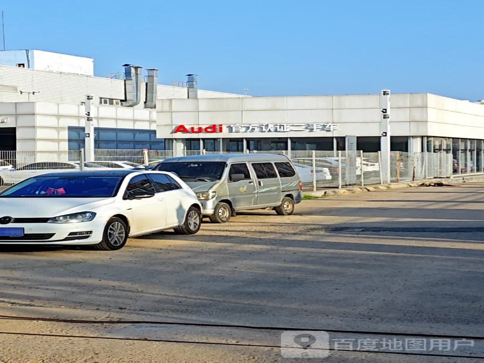 Audi官方认证二手车