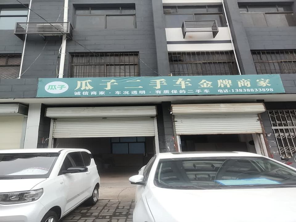 汝阳质保二手车