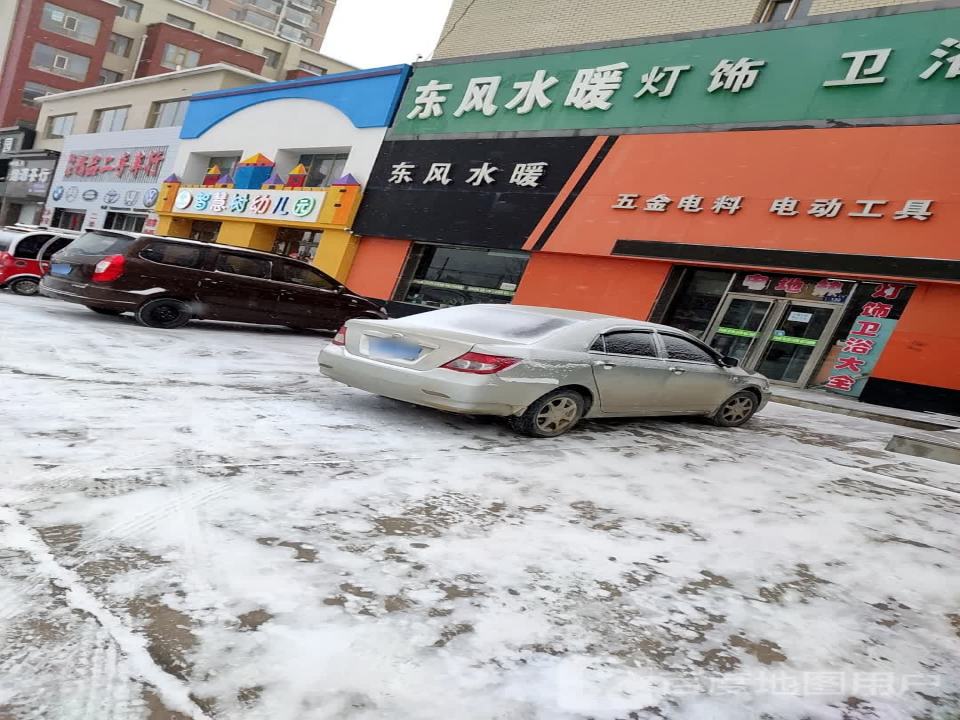 郑伟精品二手车行