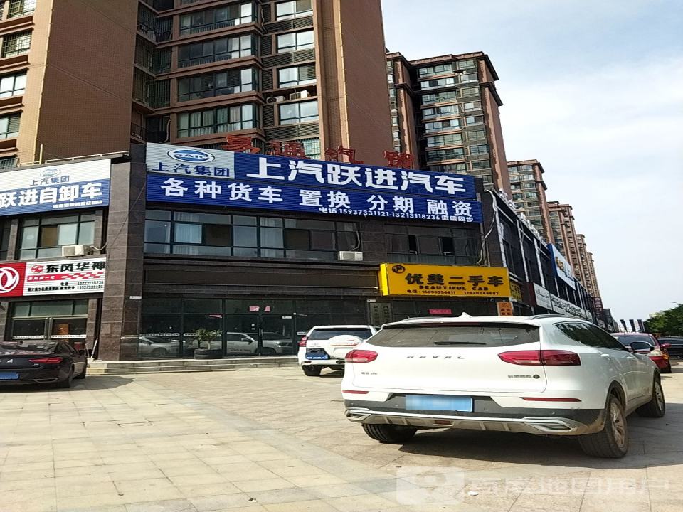 优美二手车
