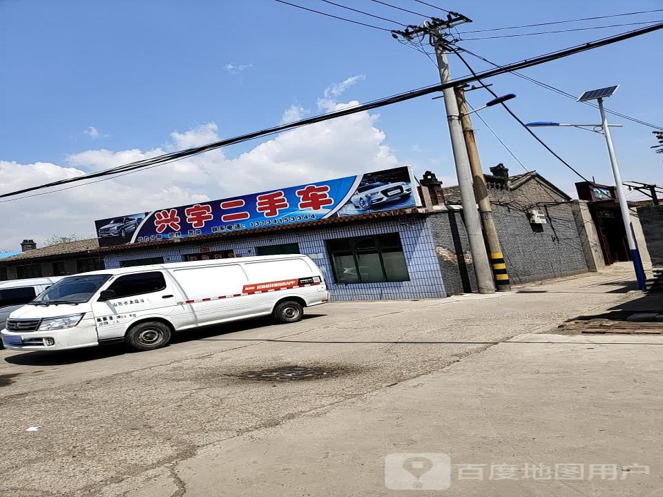 兴宇二手车(S320)
