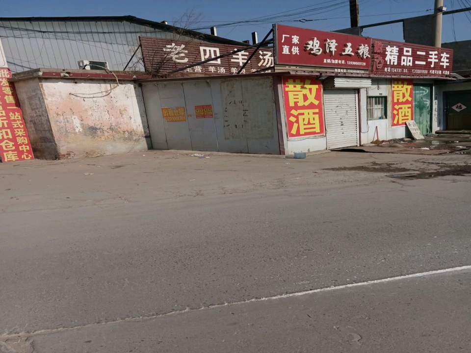 精品二手车