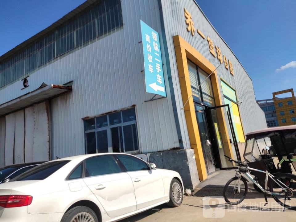 领航精品二手车
