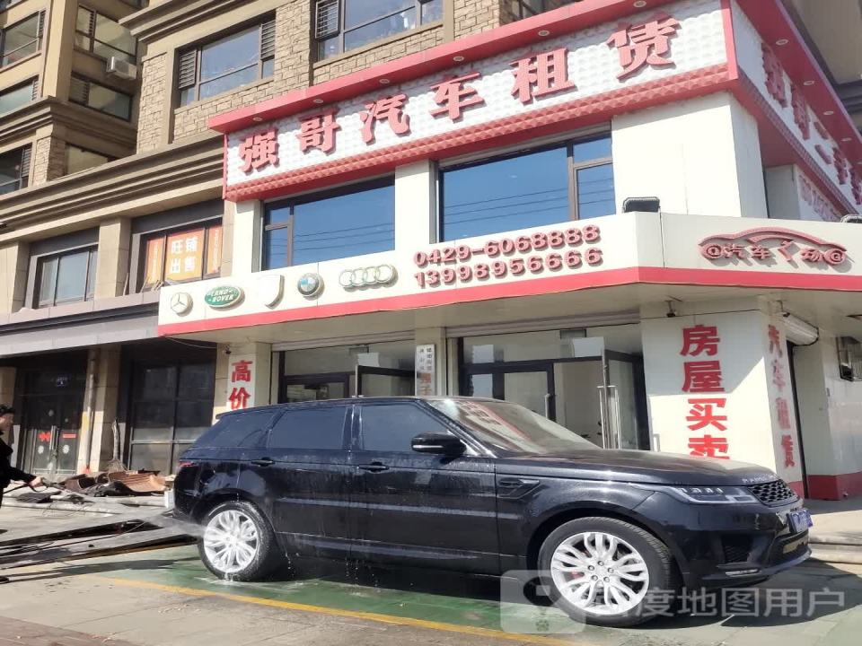 强哥二手车(北河路)