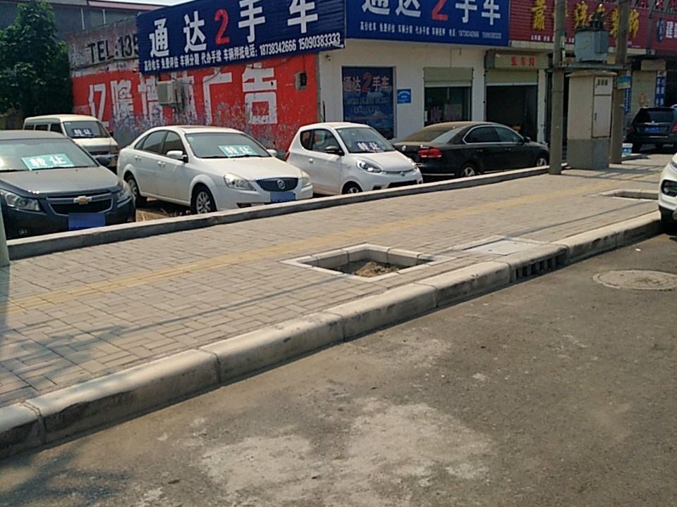通达2手车