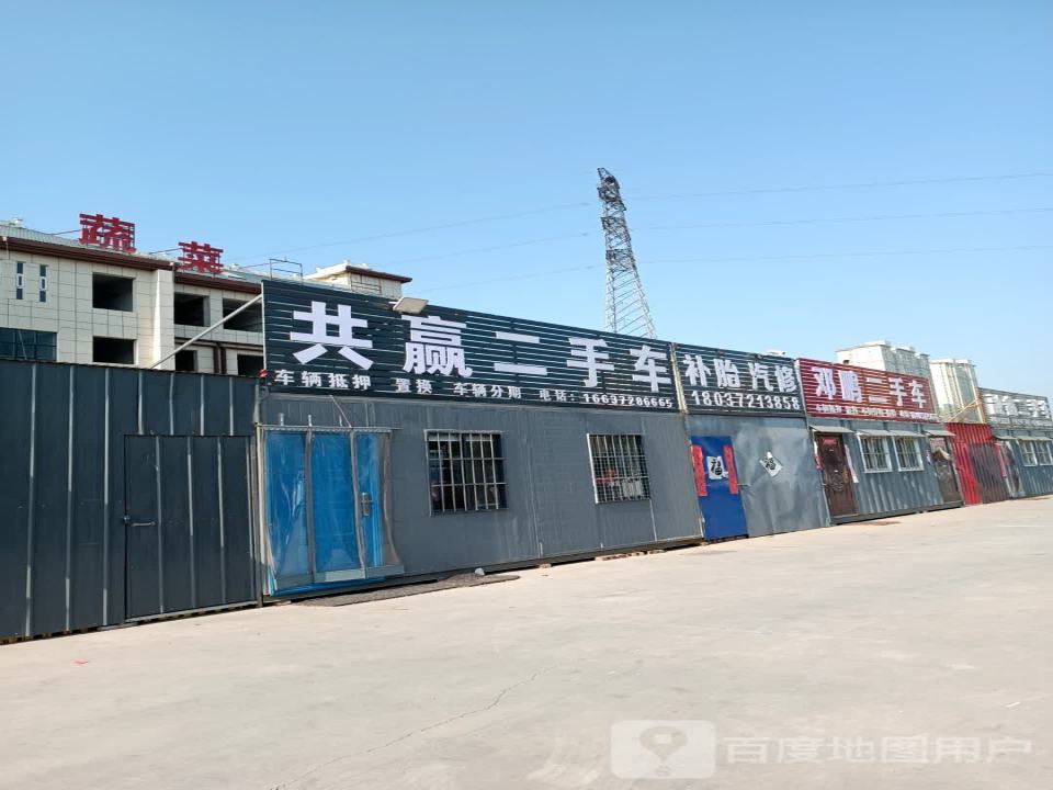 强博二手车