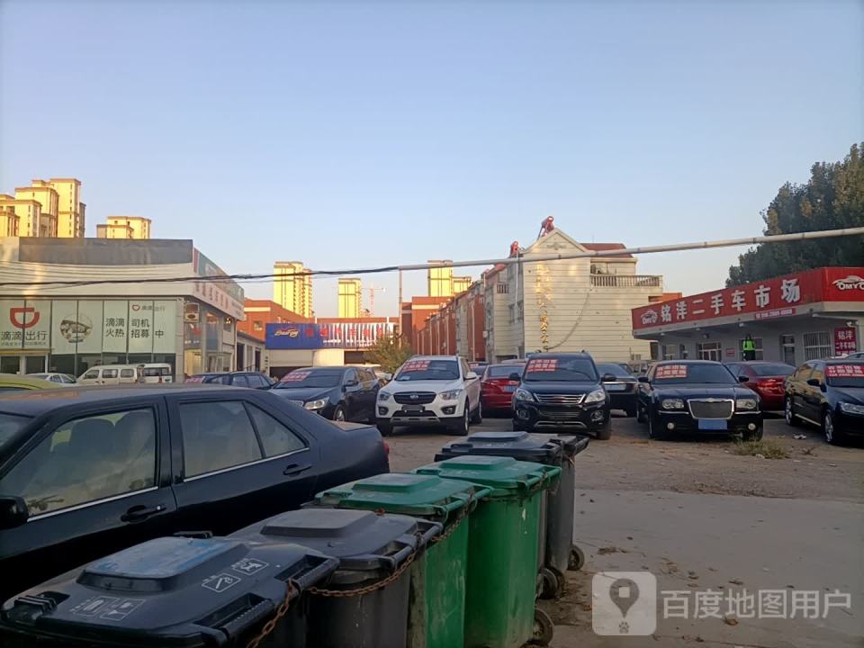 铭洋二手车市场