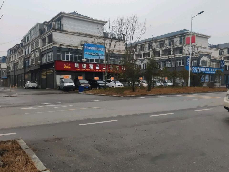 眼镜精品二手车