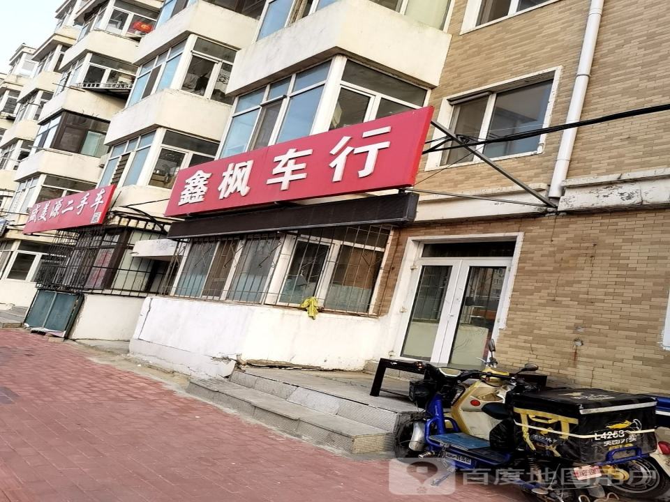 盛美源二手车