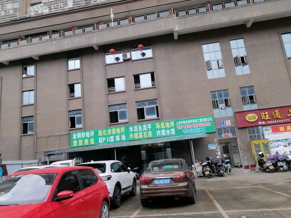 旺通二手车