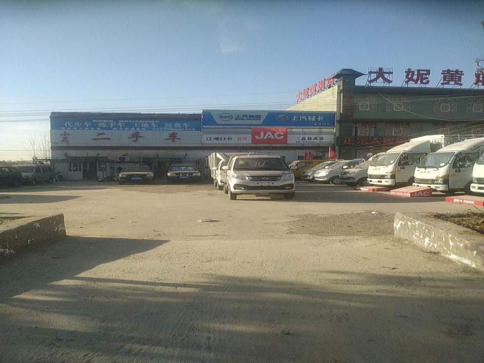 小吴二手车