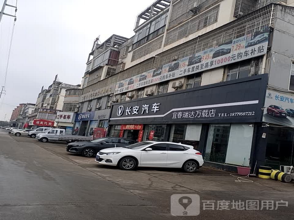晶众二手名车