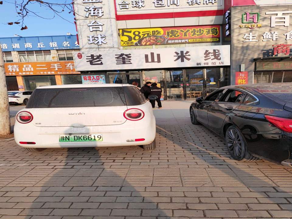 大唐精品二手车