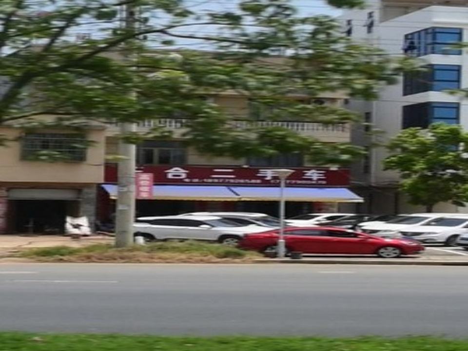 正合二手车