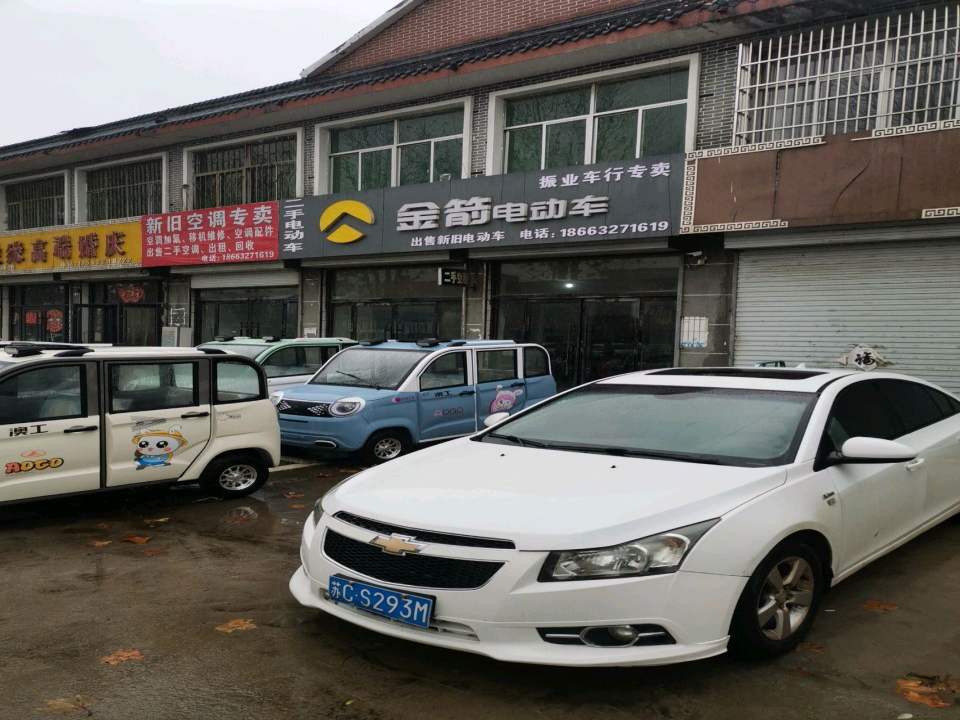 二手电动车