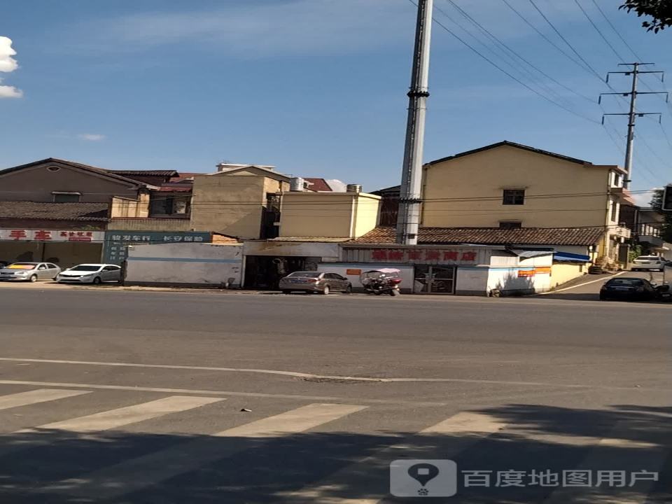 骏发二手车