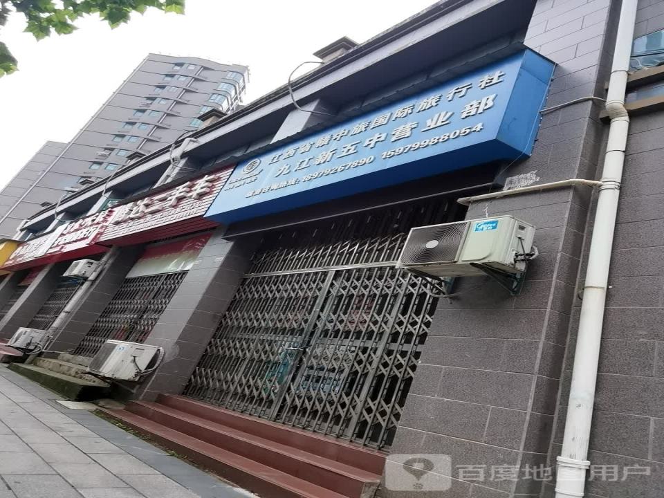 腾达二手车(怡康路)