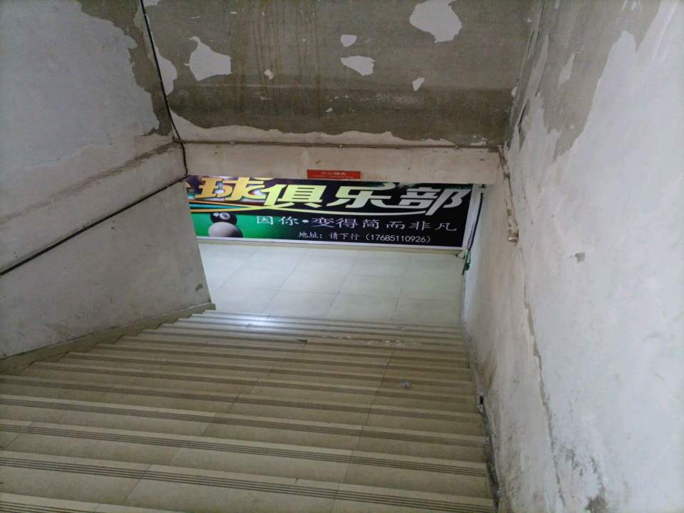 车易二手车线下体验馆