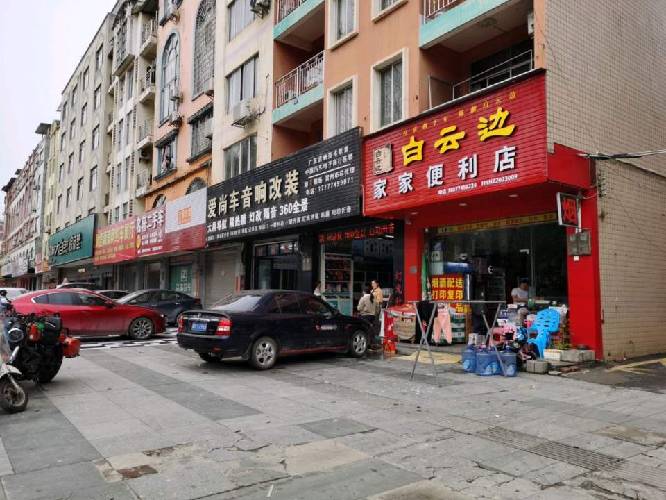 名轩二手车