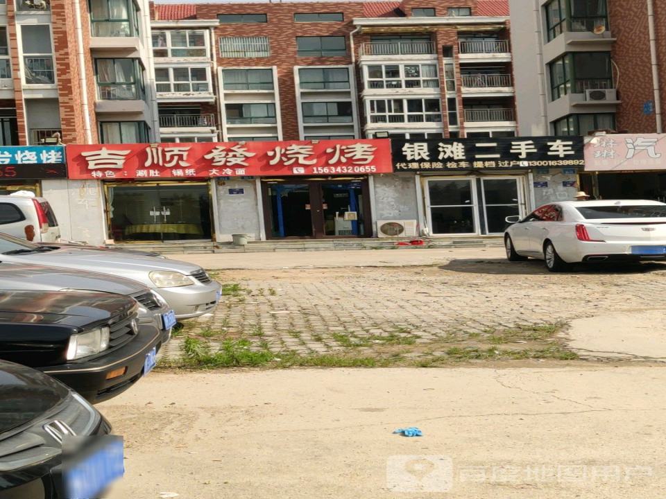 银滩二手车